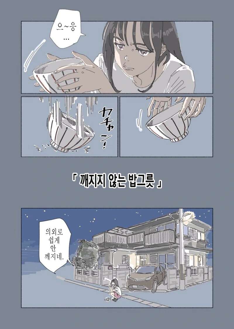 img/25/04/11/196239f242a4d086e.png