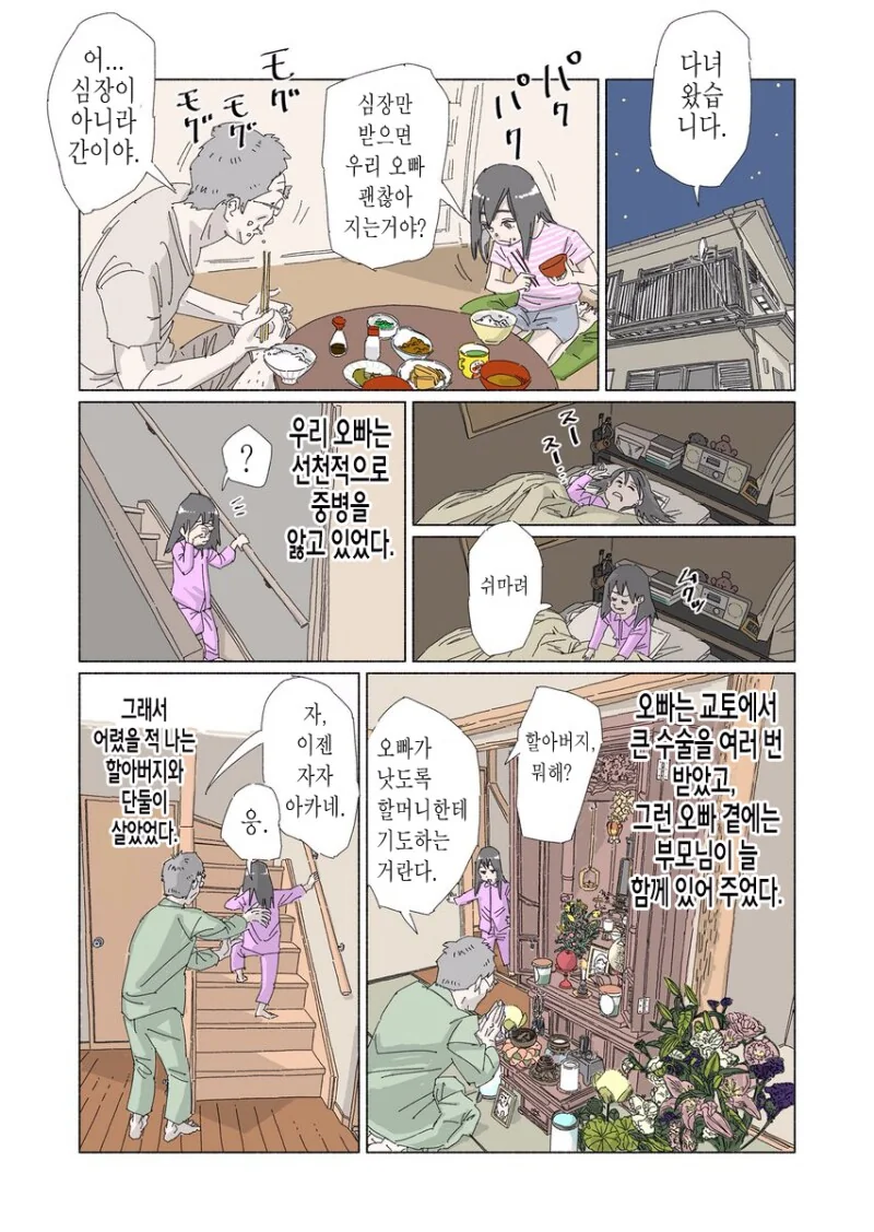 img/25/04/11/196239f278d4d086e.png