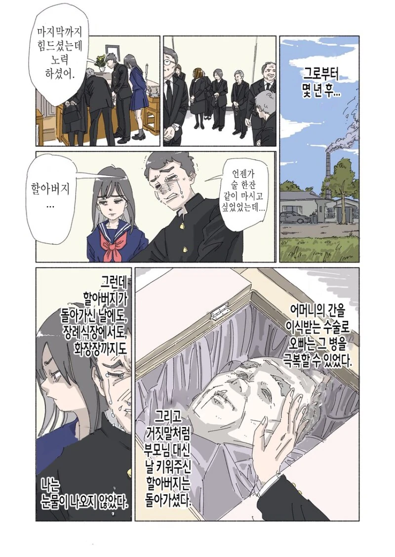 img/25/04/11/196239f29414d086e.png