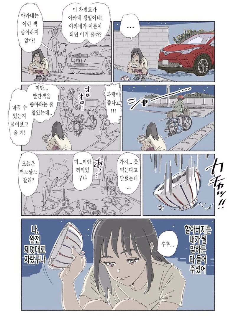 img/25/04/11/196239f2d514d086e.png