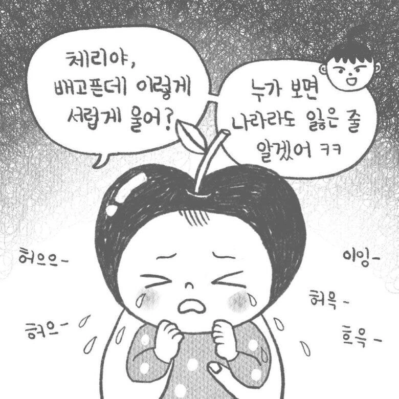 번역) ㅂㄹㅈㅇ 리뷰하는 만화 이미지 11