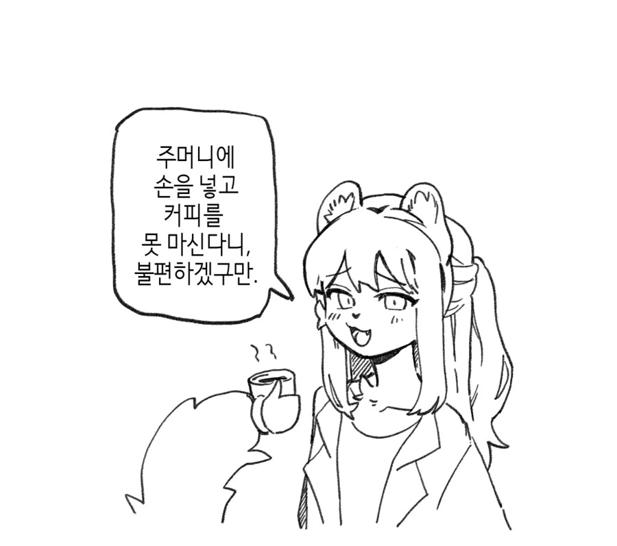 수상하게 허리가 긴 소꿉친구 만화_50.png