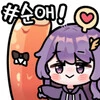 밤낮으로 야겜에 관해 소통하던 팔로워를 만나보니 갸루였다.manhwa_31.png