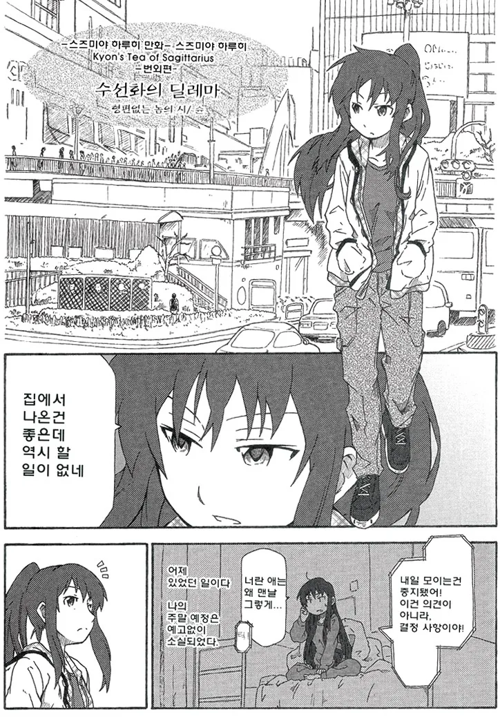 manga_3904070_001.webp