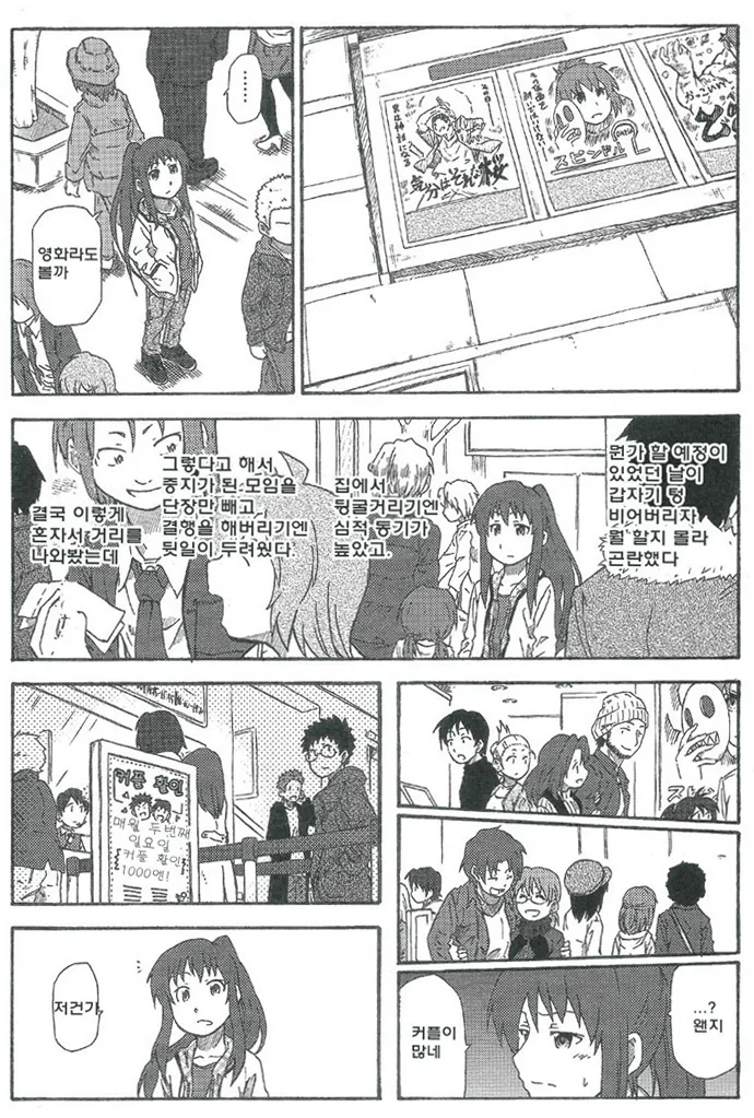 manga_3904070_002.webp