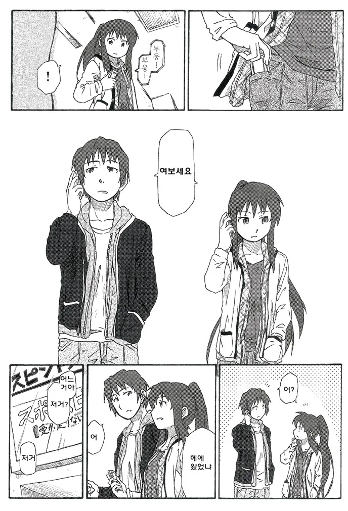 manga_3904070_003.webp
