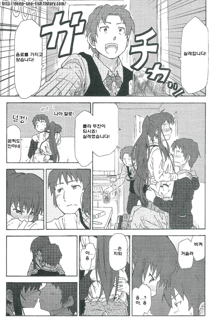 manga_3904070_013.webp