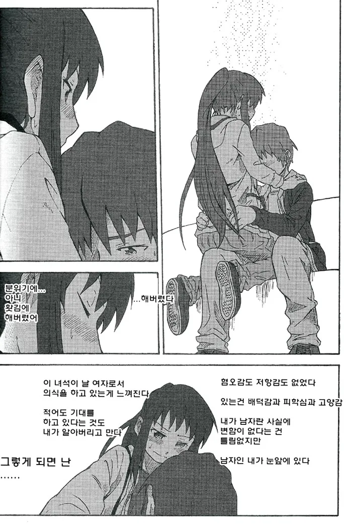 manga_3904070_014.webp