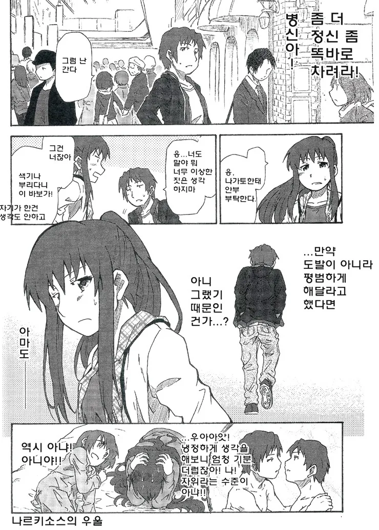 manga_3904070_016.webp
