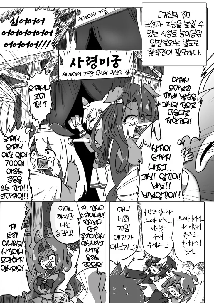 manga_3906706_001.webp