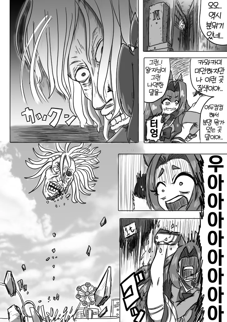 manga_3906706_002.webp
