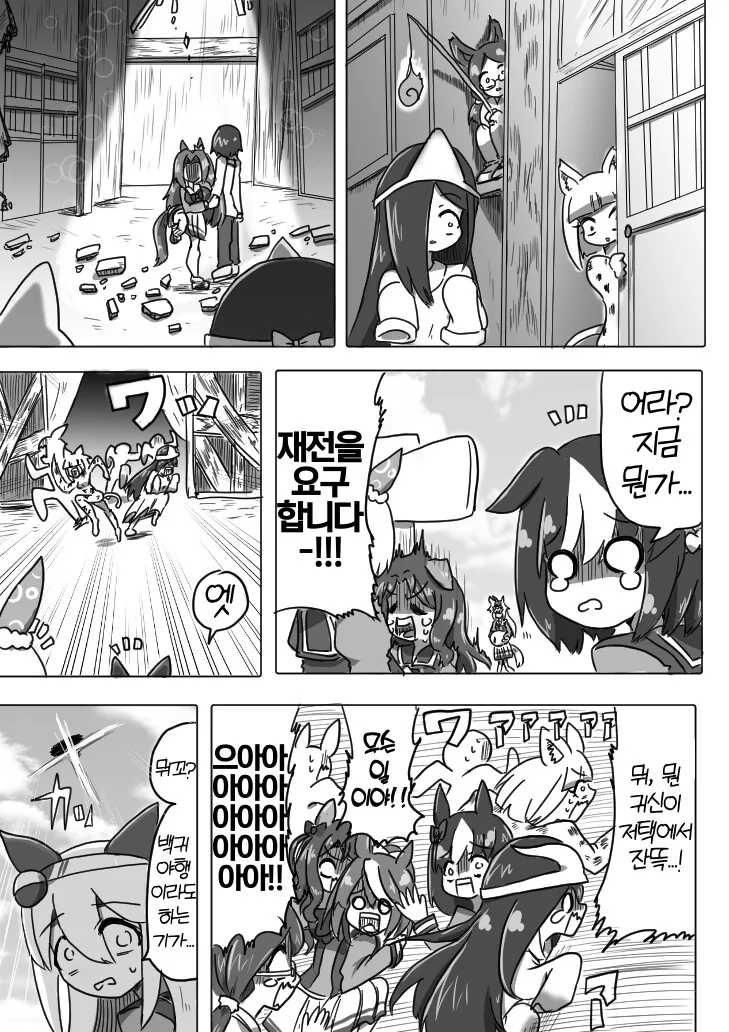 manga_3906706_003.webp