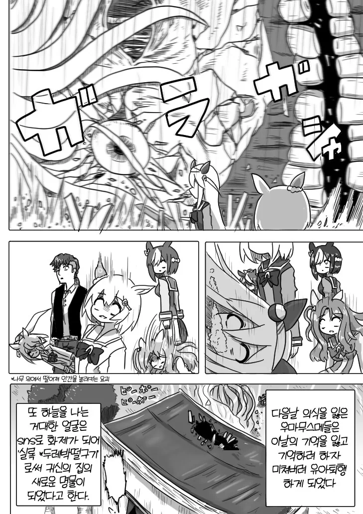 manga_3906706_004.webp