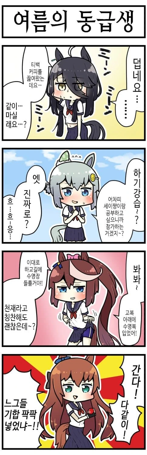 manga_3919010_001.webp