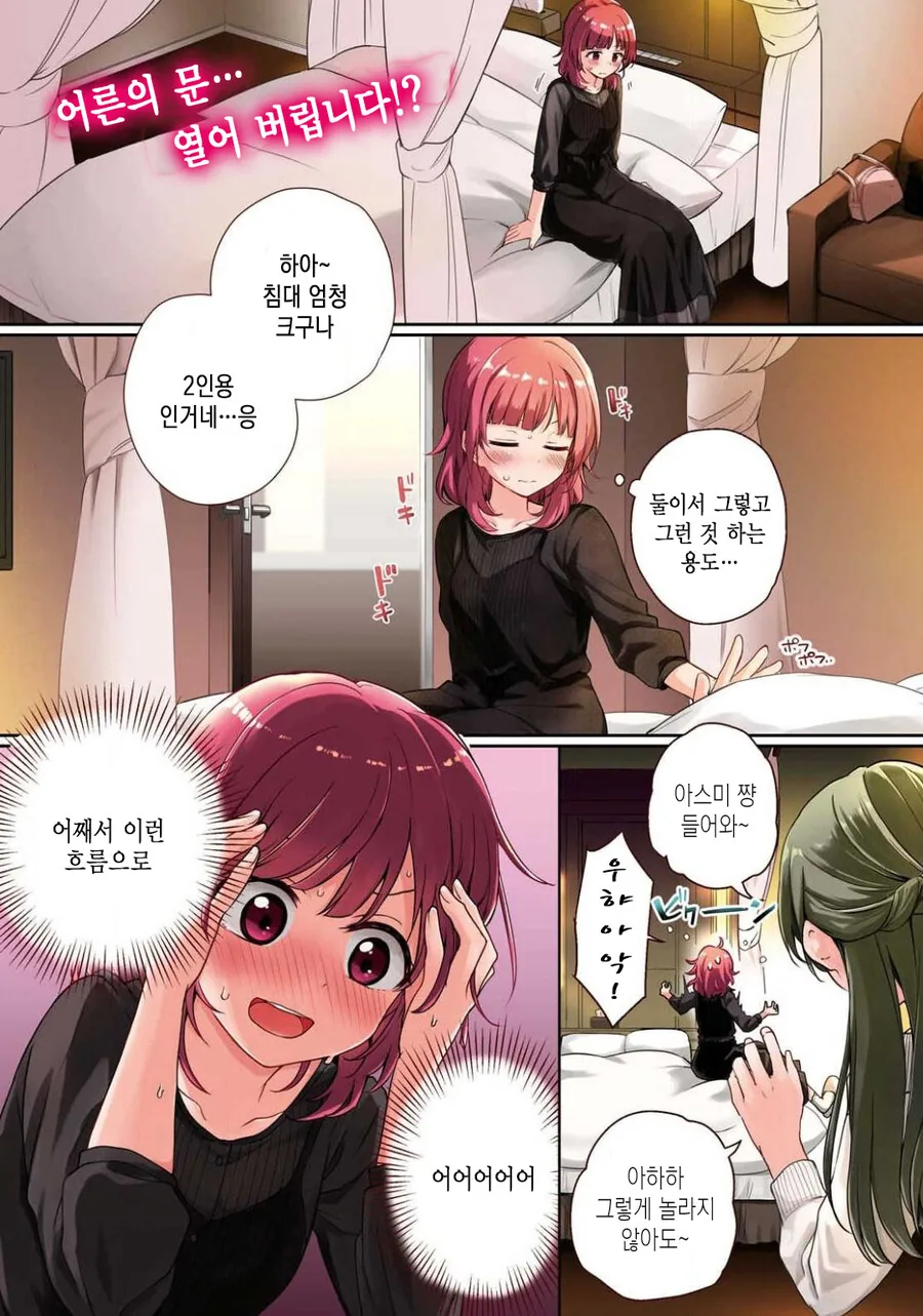 manga_3925210_001.webp