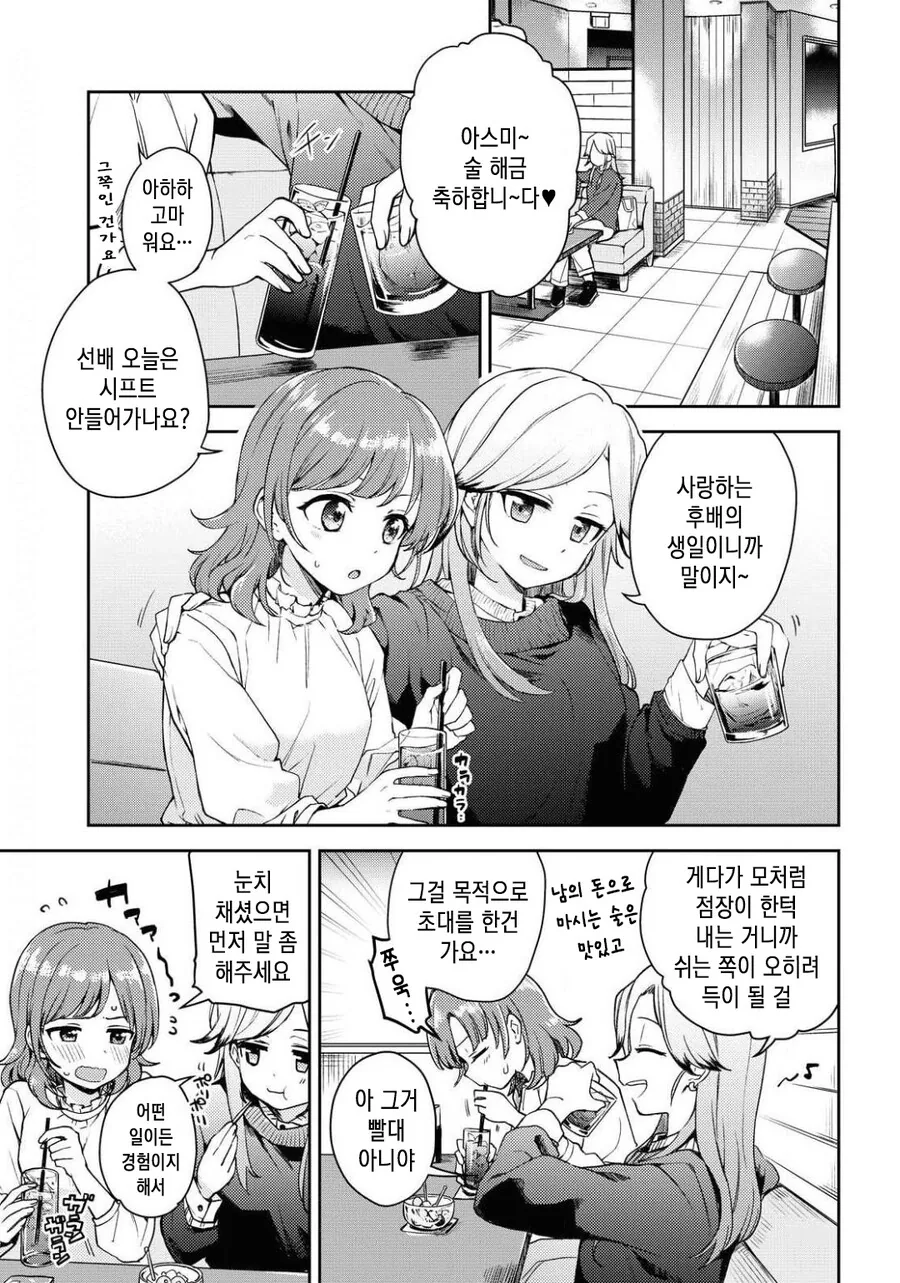 manga_3925210_002.webp