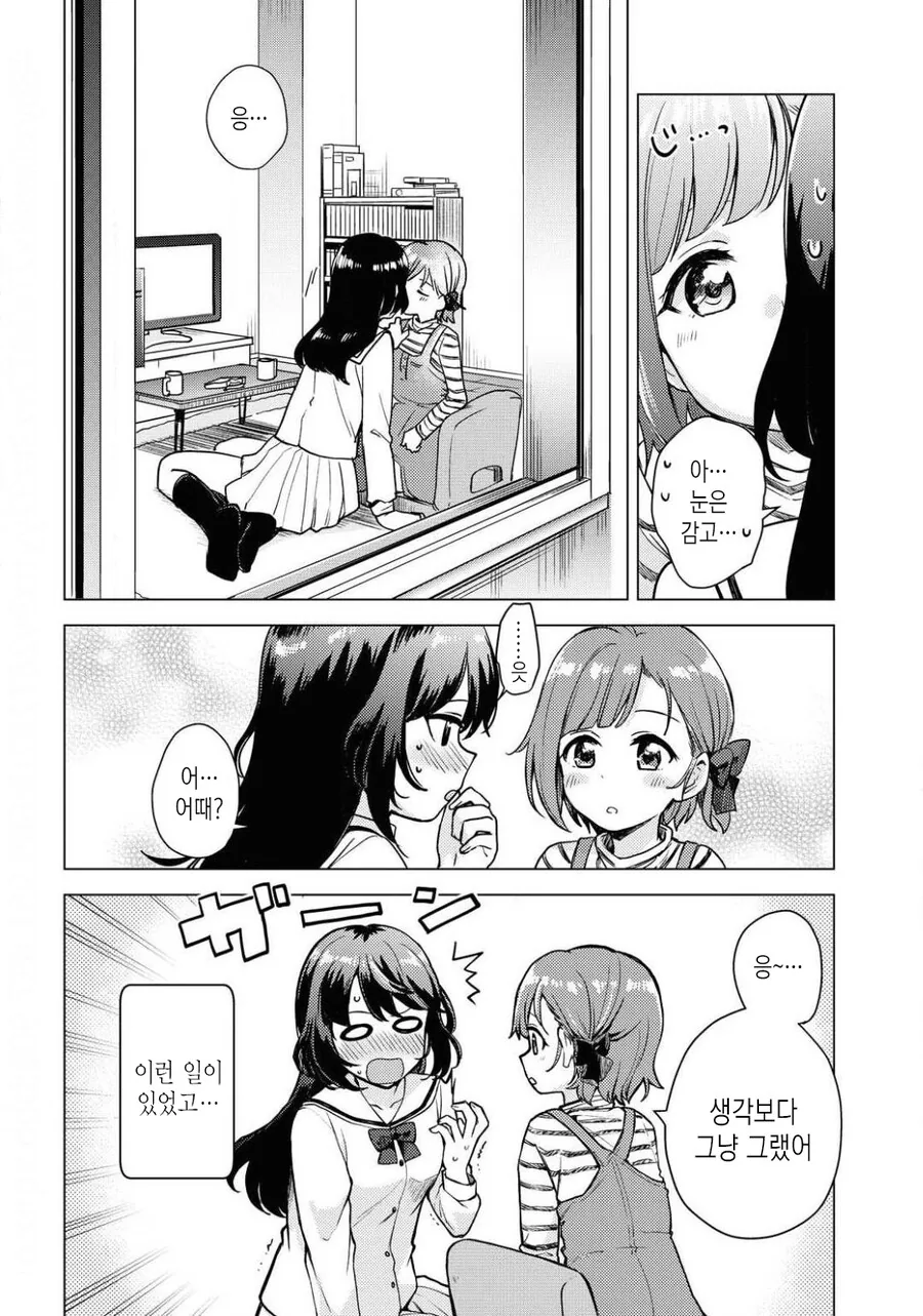 manga_3925210_007.webp