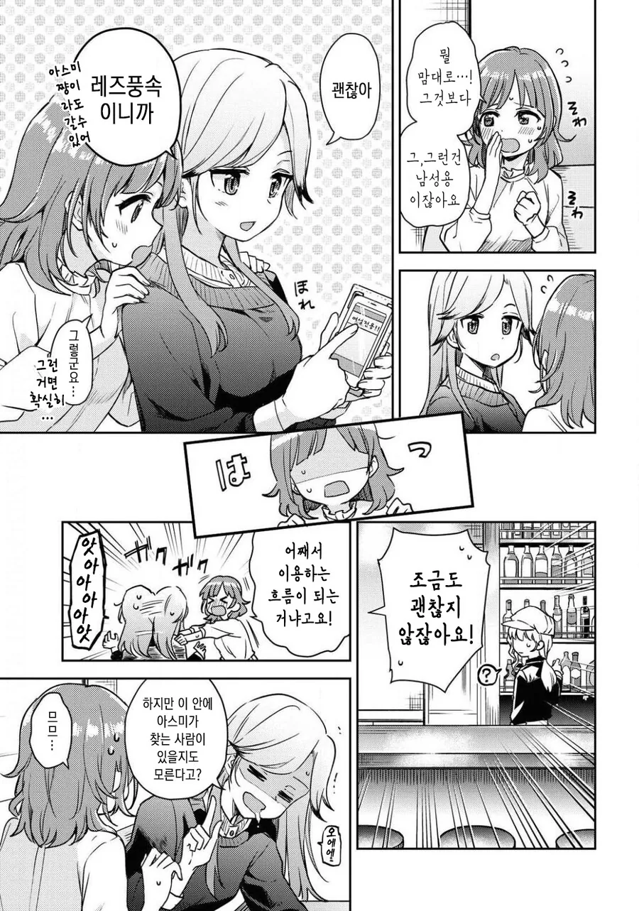 manga_3925210_012.webp