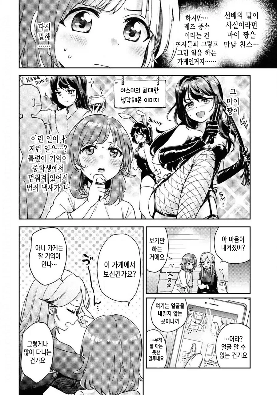 manga_3925210_013.webp