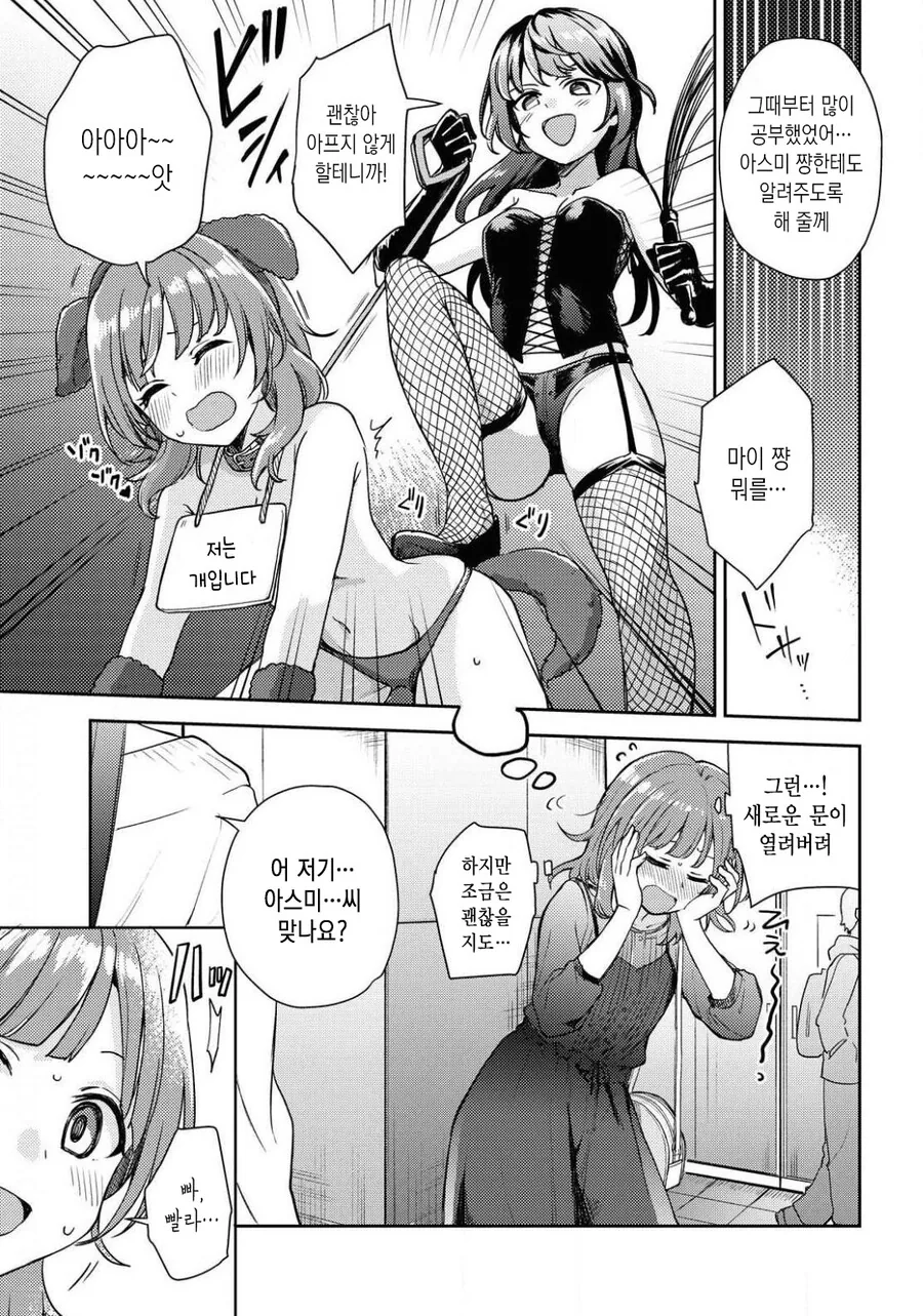 manga_3925210_016.webp
