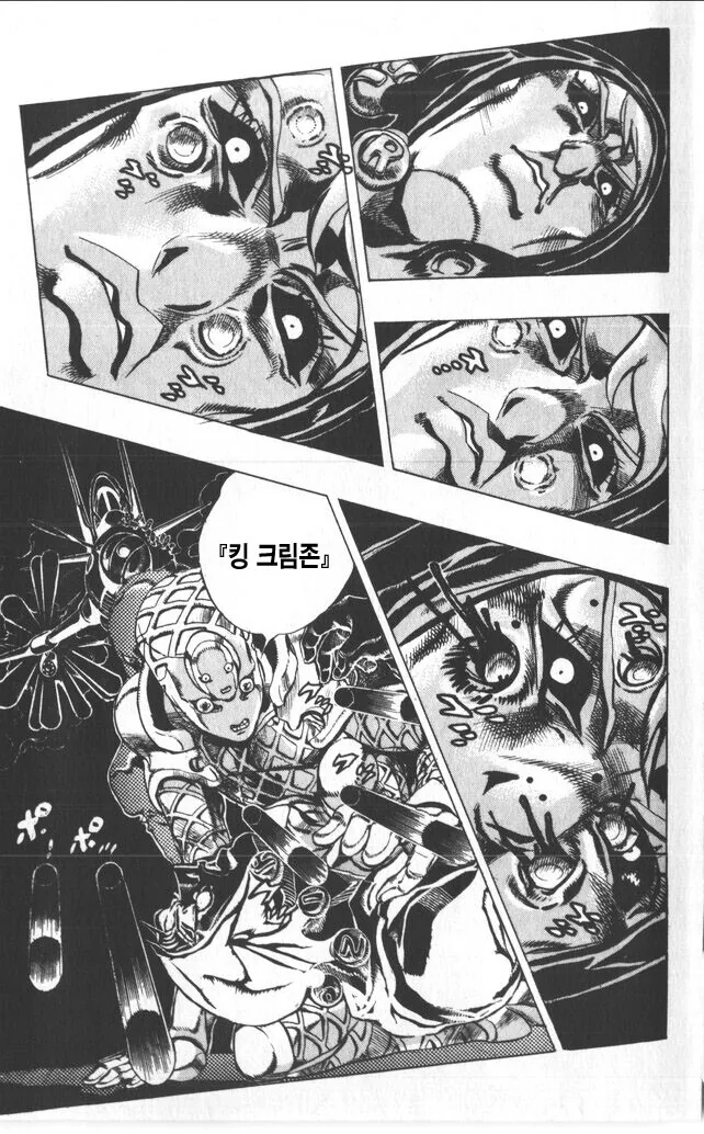 manga_3925210_021.webp