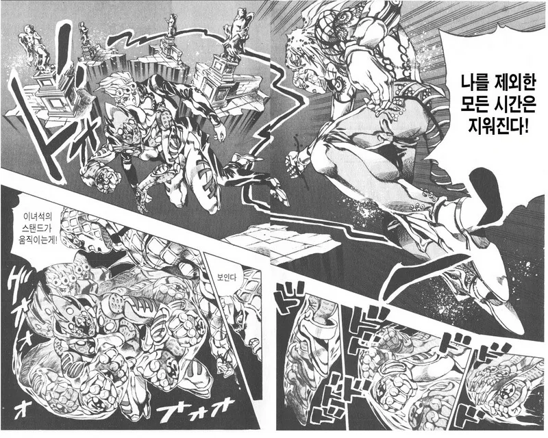 manga_3925210_022.webp