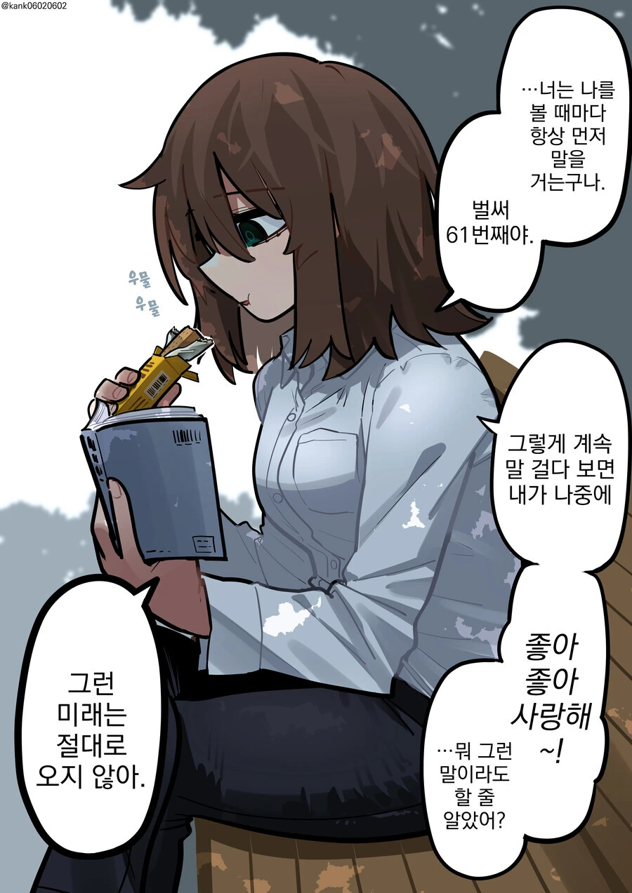 manga_3943359_002.webp