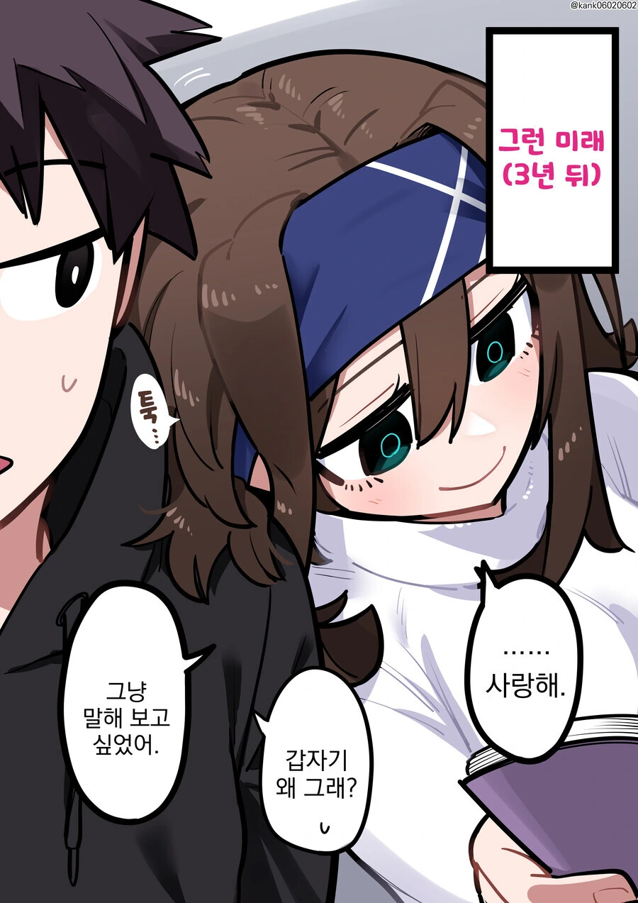 manga_3943359_003.webp
