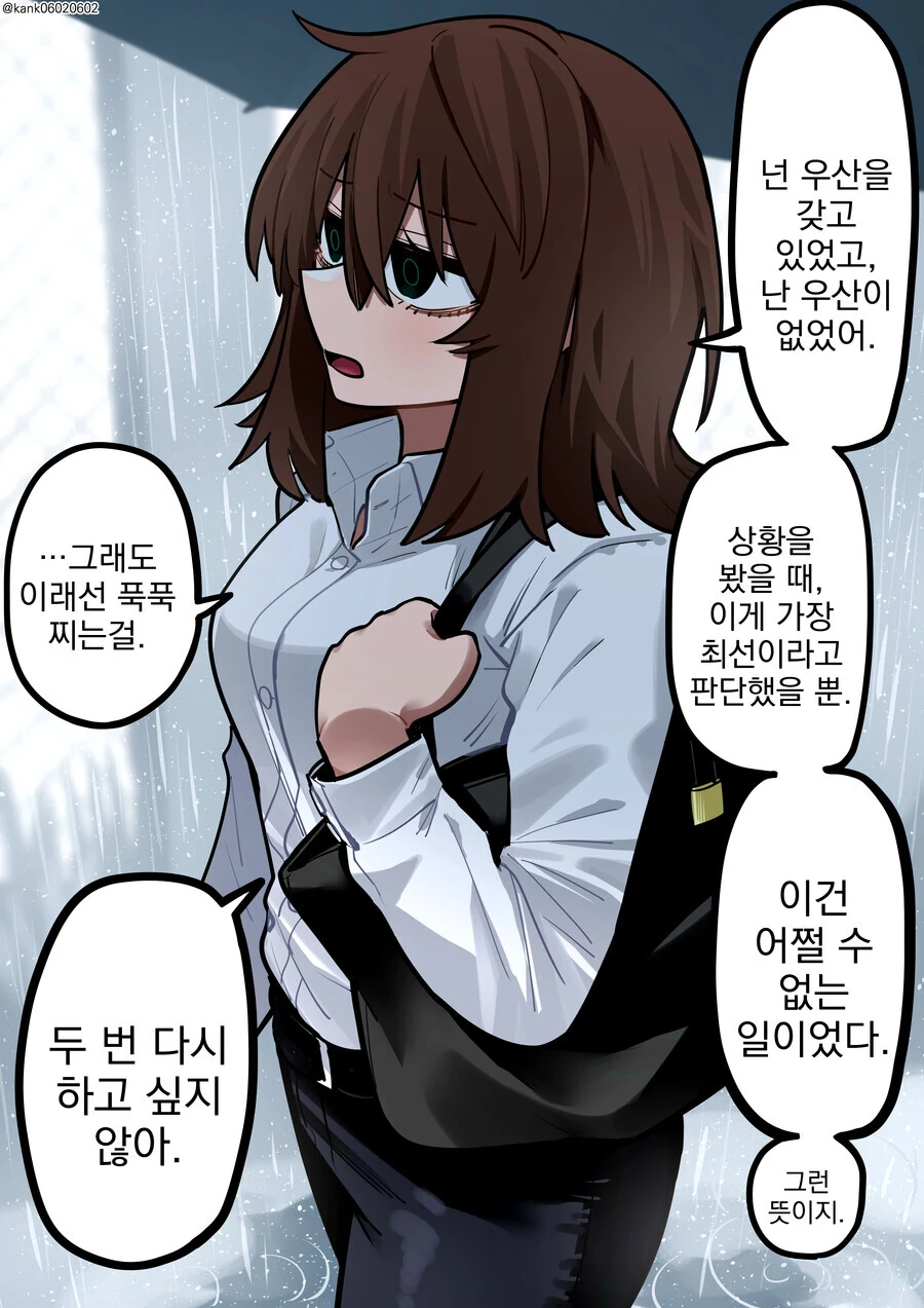manga_3943359_004.webp