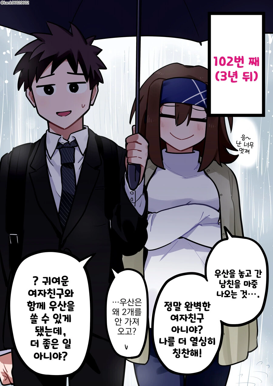 manga_3943359_005.webp