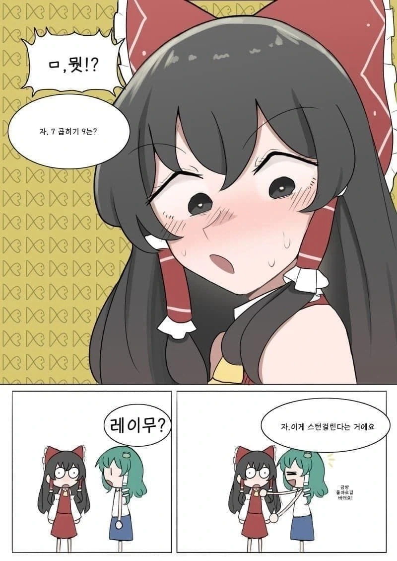 ㅎㅂ, 동방) 사나에가 빡통인 만화.jpg_2.webp