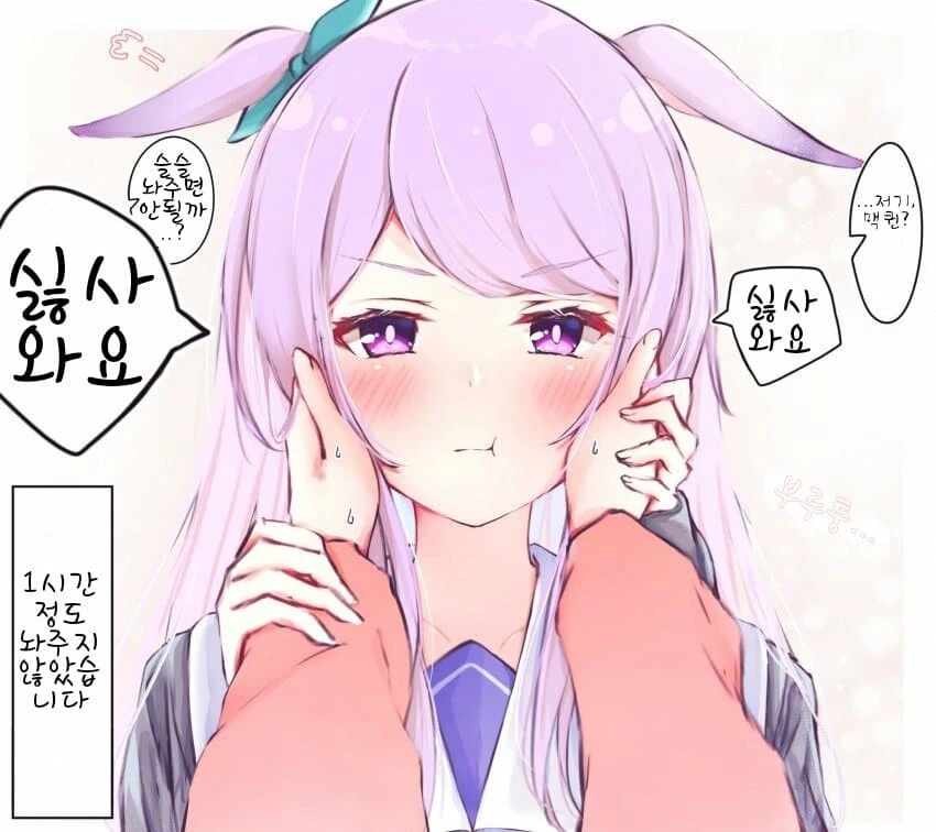 manga_3970711_001.webp