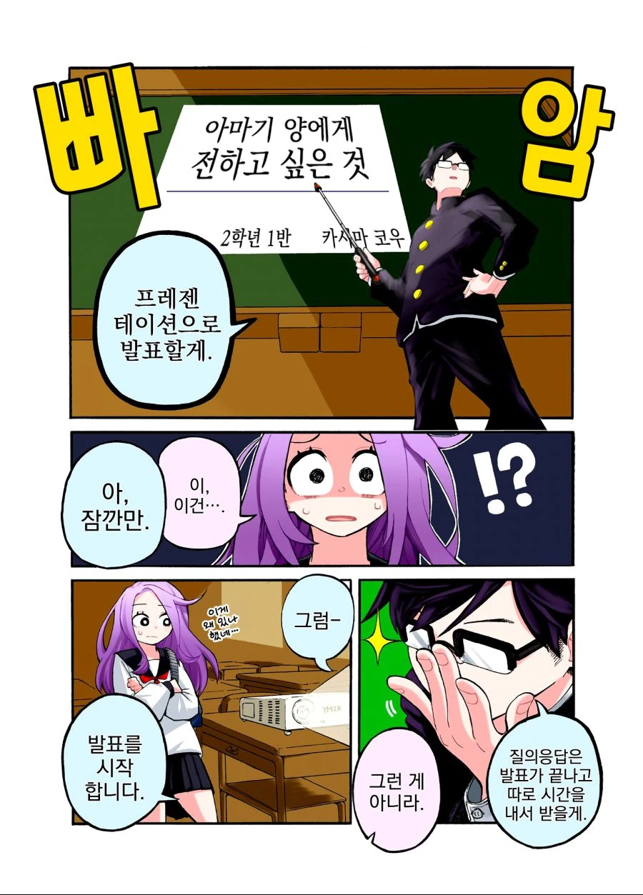 manga_398781_002.webp