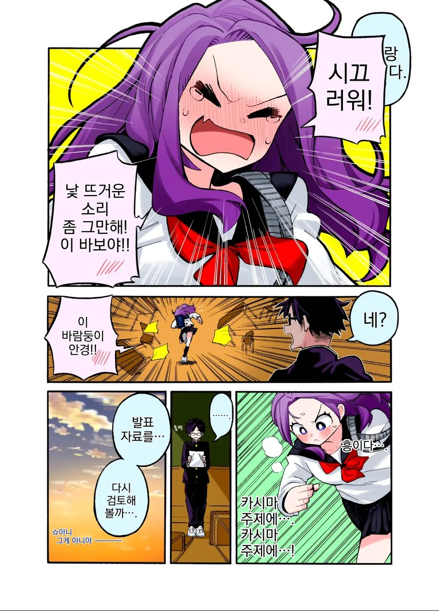 manga_398781_004.webp
