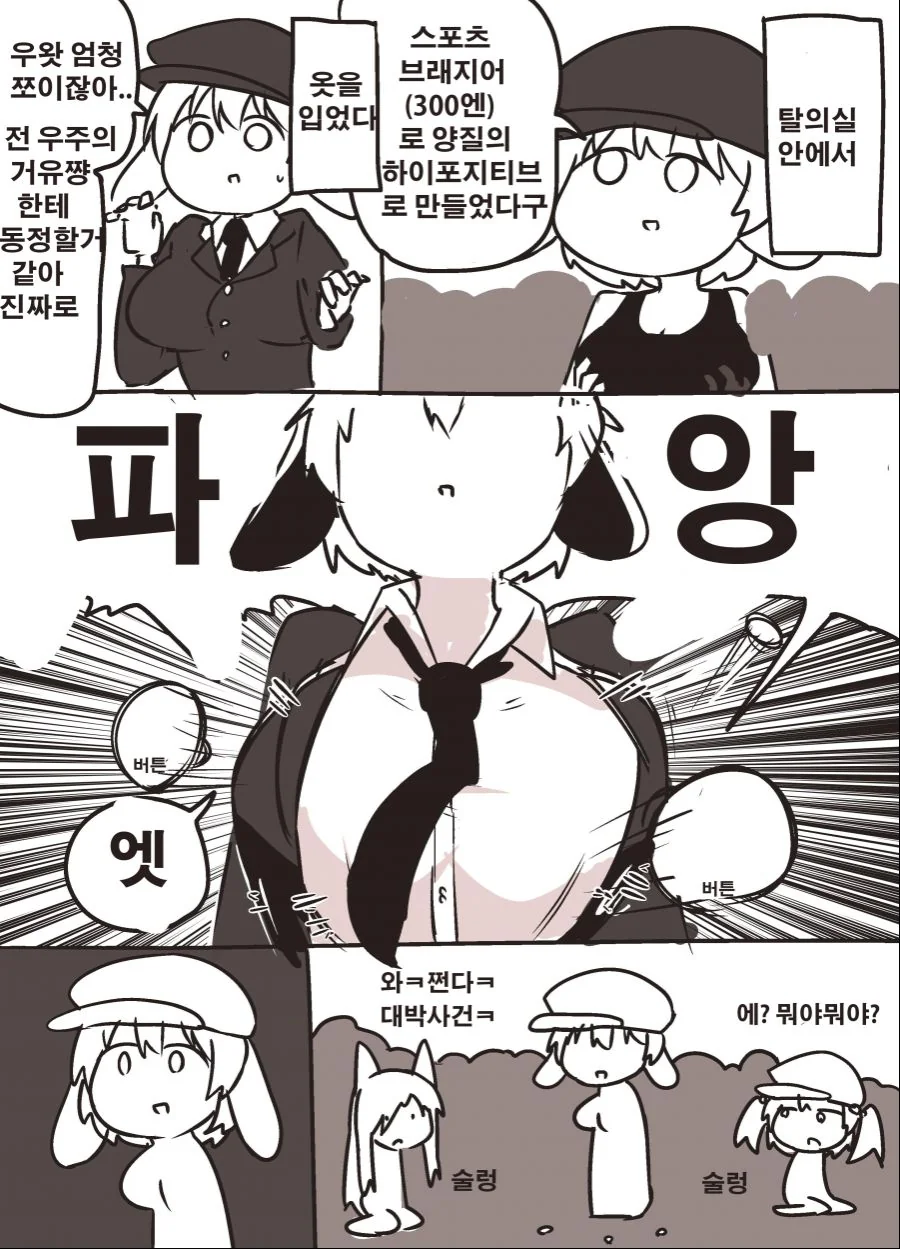 manga_4007256_002.webp