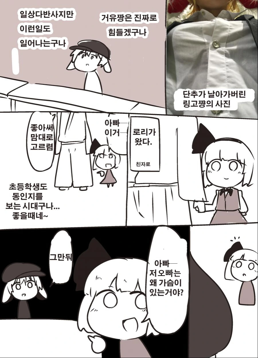 manga_4007256_003.webp