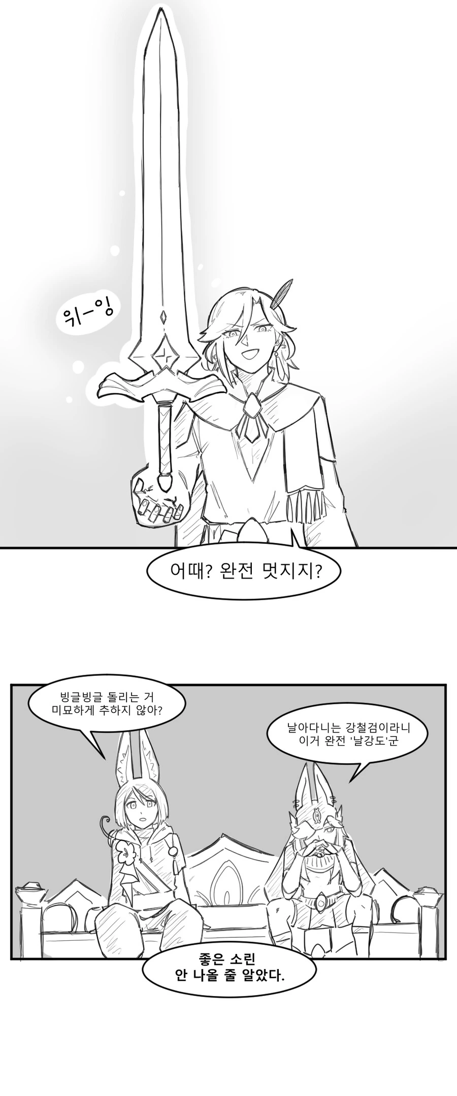 manga_4026939_001.webp