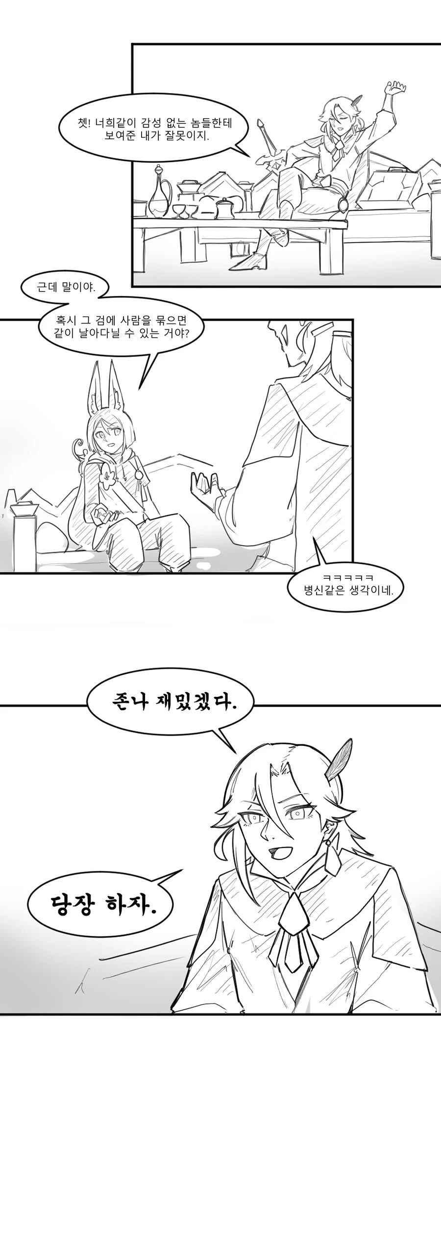 manga_4026939_002.webp