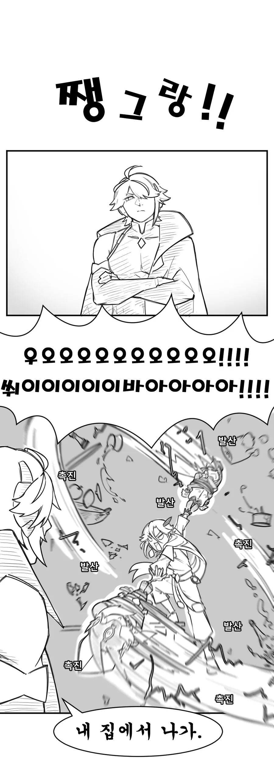 manga_4026939_003.webp