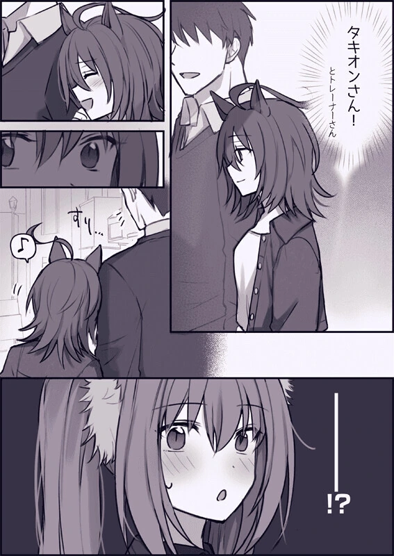 @)후유모드를 풀길 바라는.manhwa 이미지 4