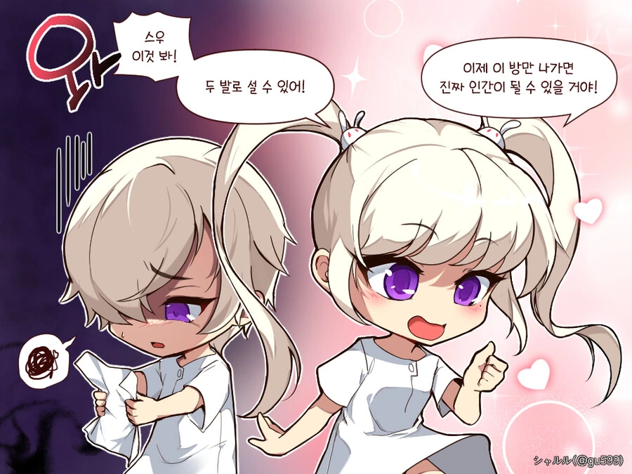 manga_4050610_001.webp