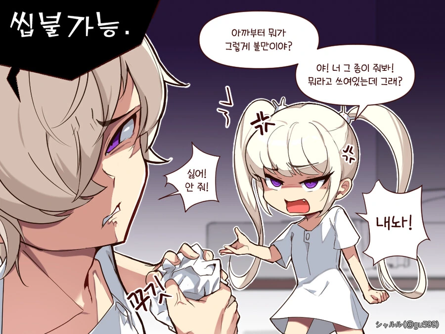 manga_4050610_004.webp
