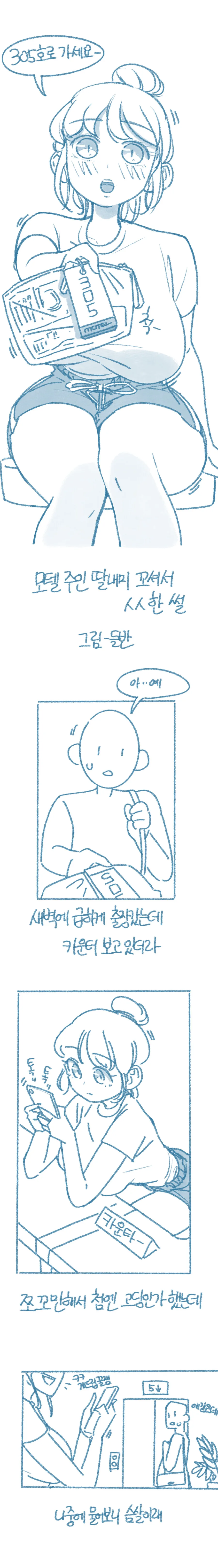 manga_4067287_001.webp