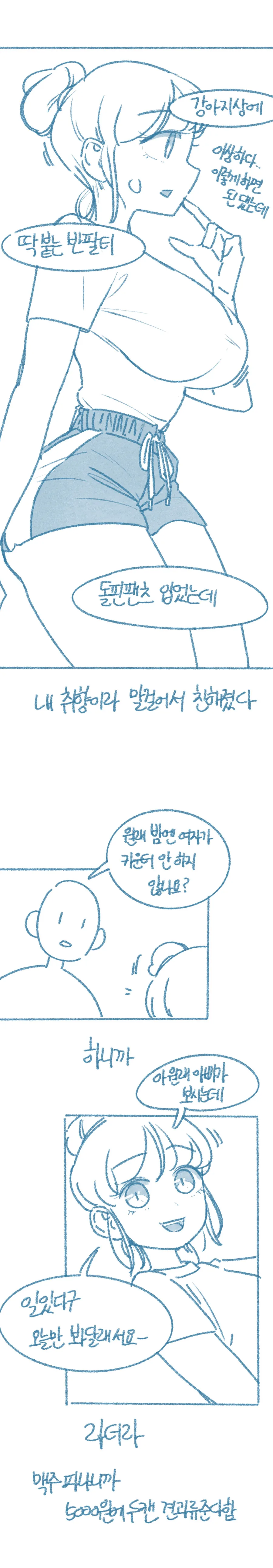 manga_4067287_003.webp