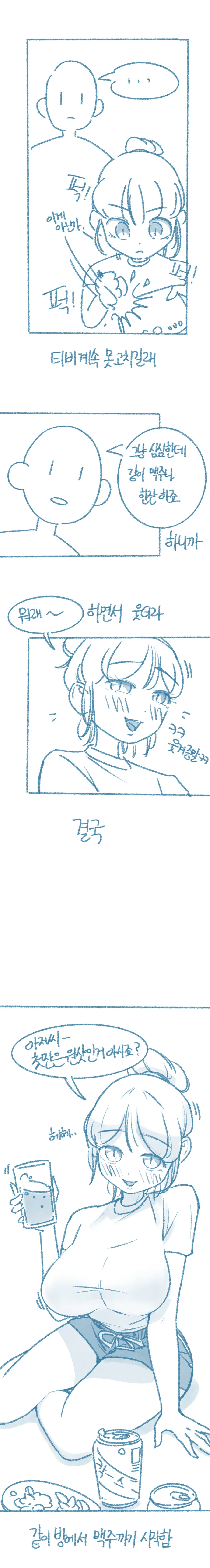 manga_4067287_004.webp