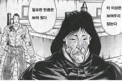 manga_4067287_007.webp