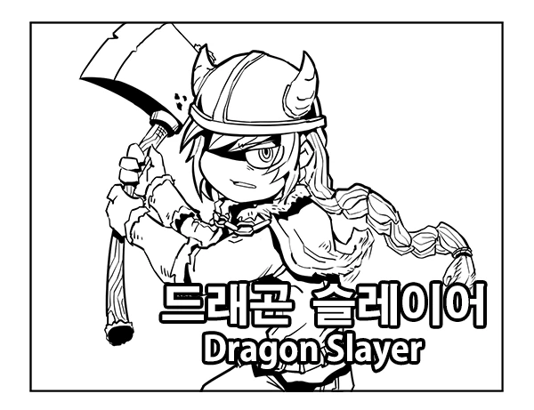 manga_408515_001.webp