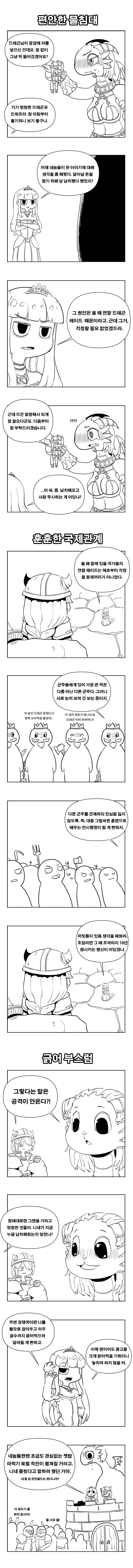 manga_408515_003.webp