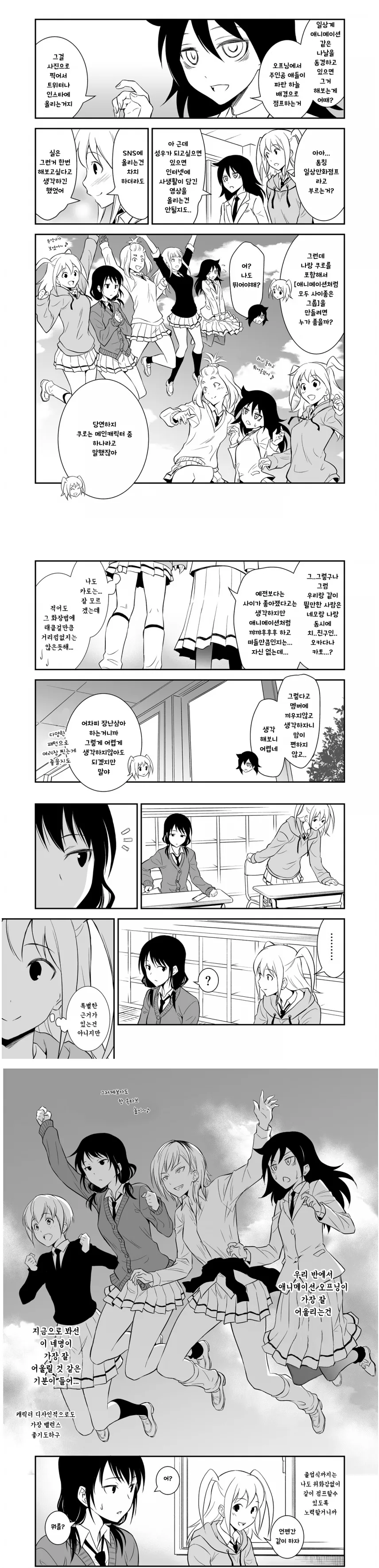 manga_410687_001.webp