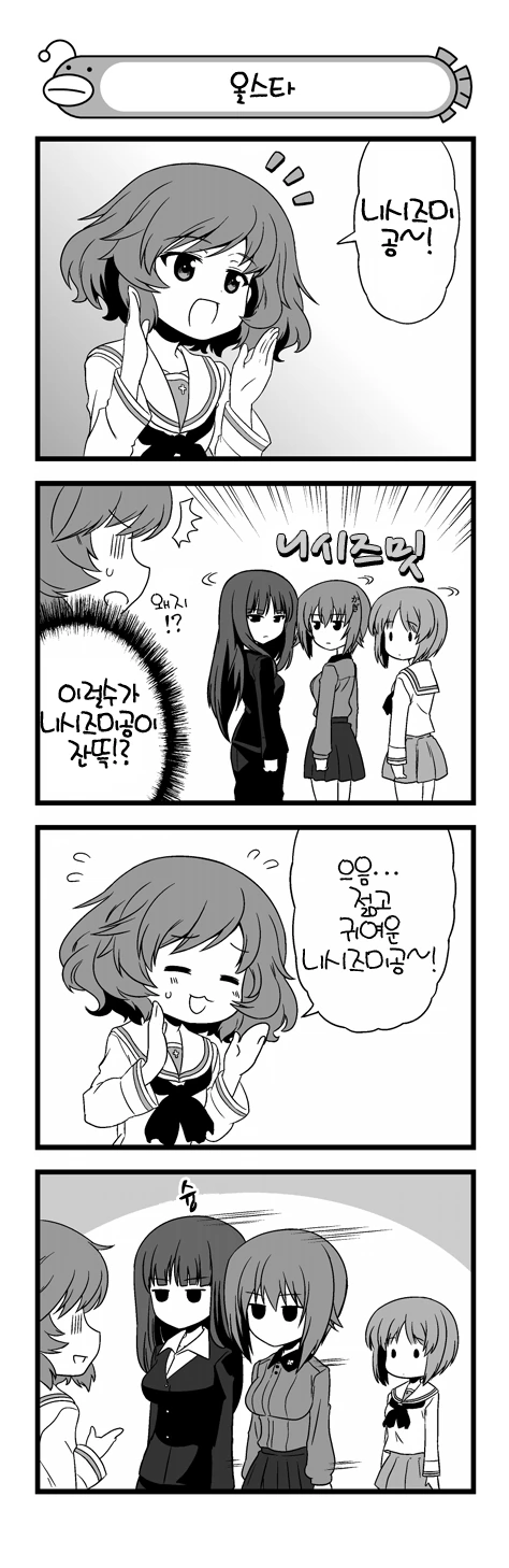manga_418832_001.webp